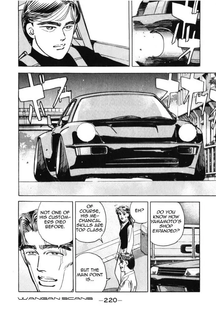 Wangan Midnight Chapter 45 14